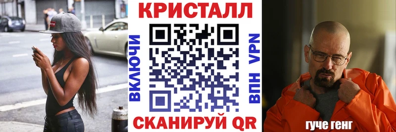 АМФ 98%  Купить закладки  Заводоуковск 