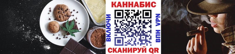 Купить  Заводоуковск  Canna-Cookies марихуана 