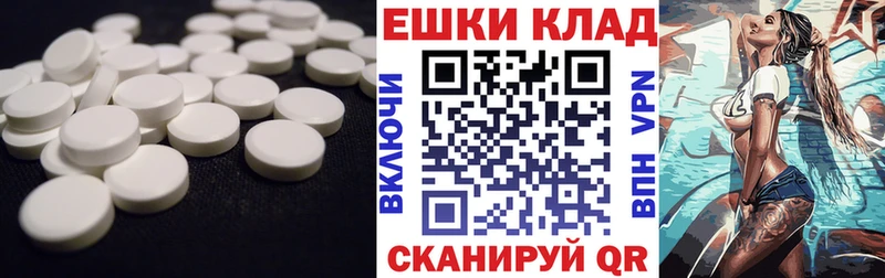 Купить  Заводоуковск  ЭКСТАЗИ 99% 