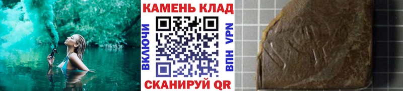 Купить закладки  Заводоуковск  Гашиш индика сатива 