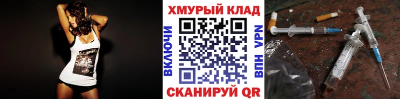 ГЕРОИН герыч  Купить где  Заводоуковск 