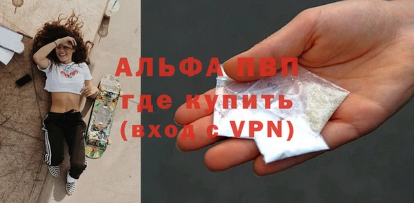 тгк Заволжье