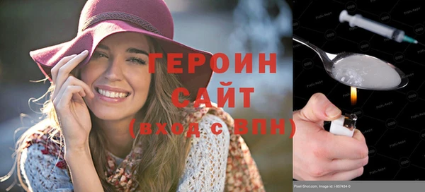 марихуана Заводоуковск