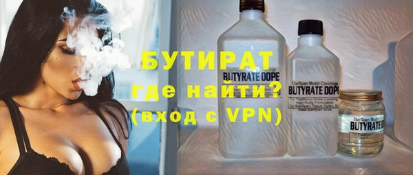 марихуана Заводоуковск