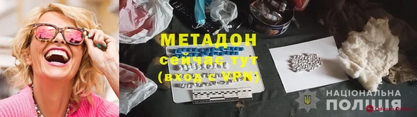 марихуана Заводоуковск