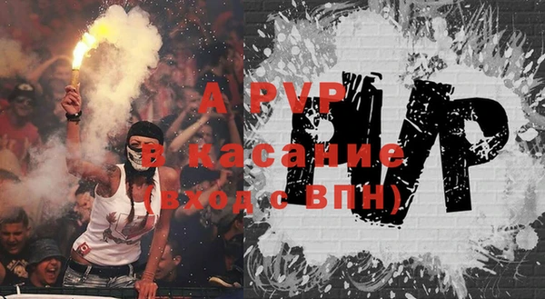 марихуана Заводоуковск