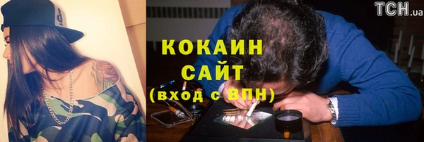 MESCALINE Заволжск