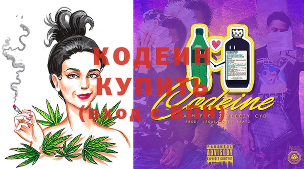 тгк Заволжье