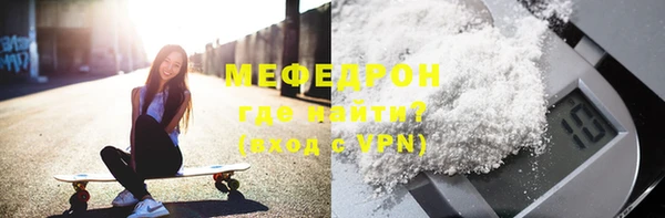 MESCALINE Заволжск