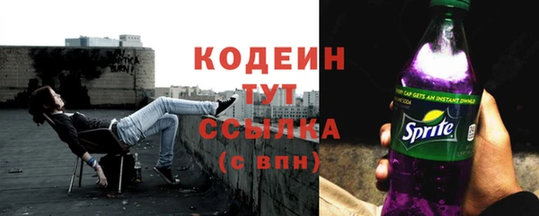 тгк Заволжье