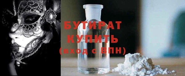 тгк Заволжье