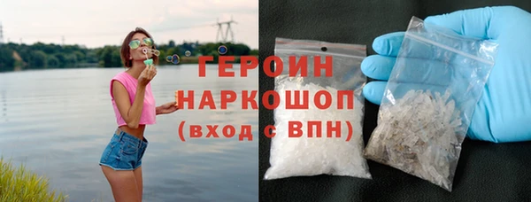 тгк Заволжье