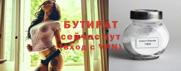 марихуана Заводоуковск
