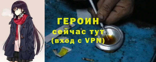марихуана Заводоуковск