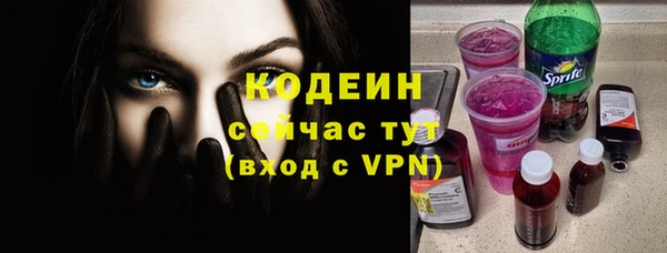 MESCALINE Заволжск