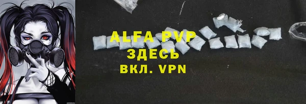тгк Заволжье