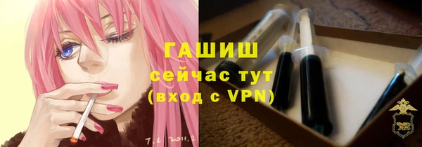 MESCALINE Заволжск