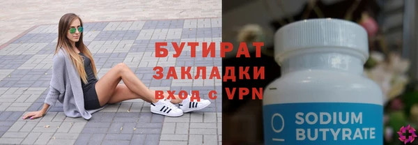 марихуана Заводоуковск