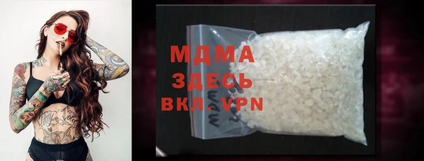 MESCALINE Заволжск