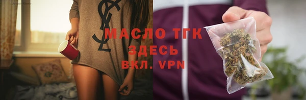 марихуана Заводоуковск