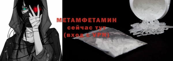марихуана Заводоуковск