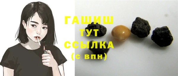 тгк Заволжье