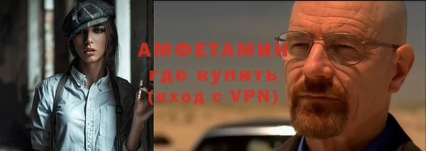 марихуана Заводоуковск