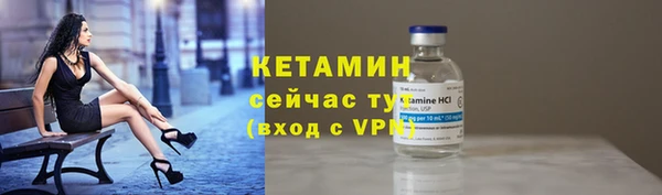 MESCALINE Заволжск