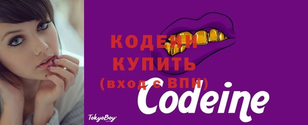 тгк Заволжье