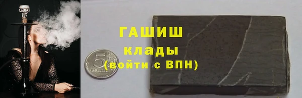 тгк Заволжье