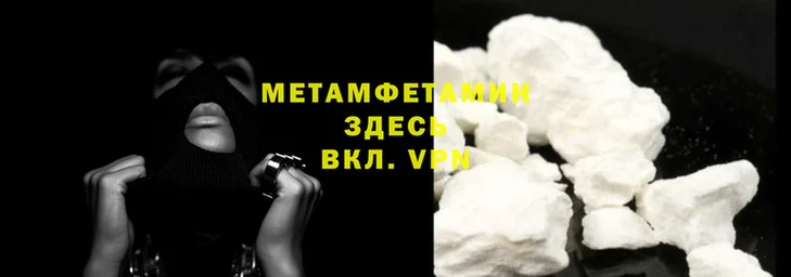 MESCALINE Заволжск