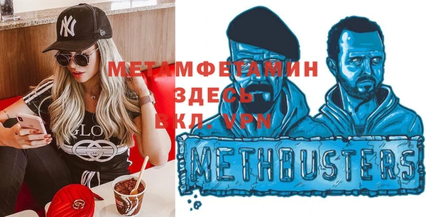 тгк Заволжье