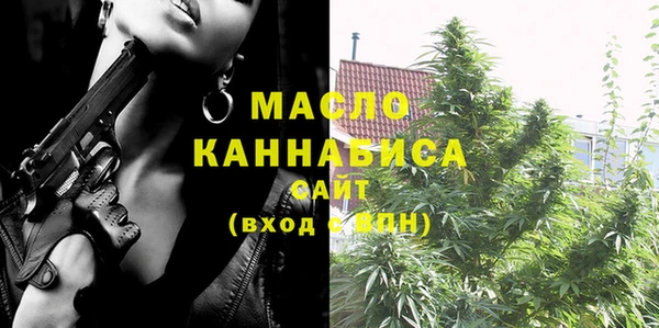 MESCALINE Заволжск