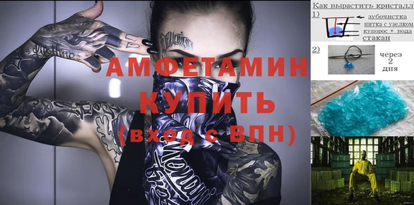 марихуана Заводоуковск