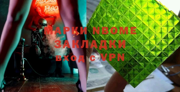 тгк Заволжье