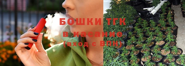 марихуана Заводоуковск