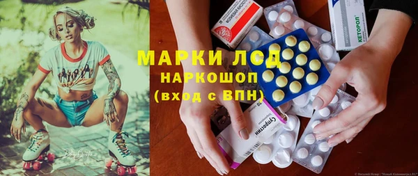 тгк Заволжье