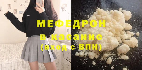 тгк Заволжье