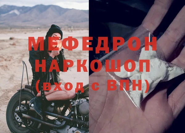 MESCALINE Заволжск