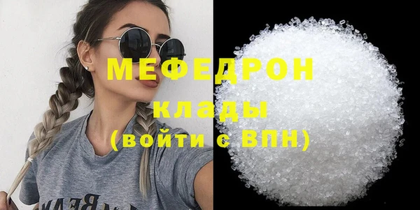 марихуана Заводоуковск