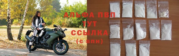 тгк Заволжье