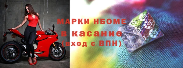 MESCALINE Заволжск