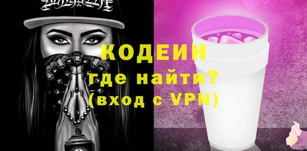MESCALINE Заволжск
