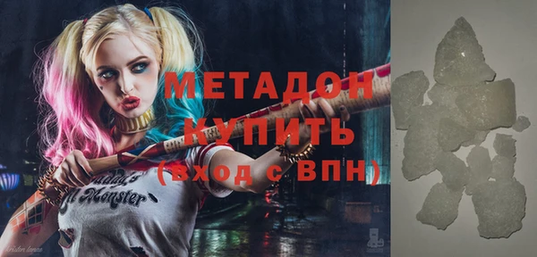 тгк Заволжье