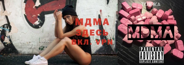 марихуана Заводоуковск