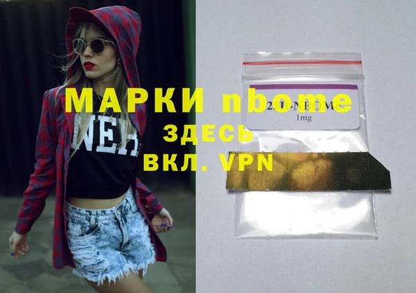 MESCALINE Заволжск