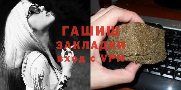 тгк Заволжье
