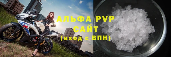 MESCALINE Заволжск