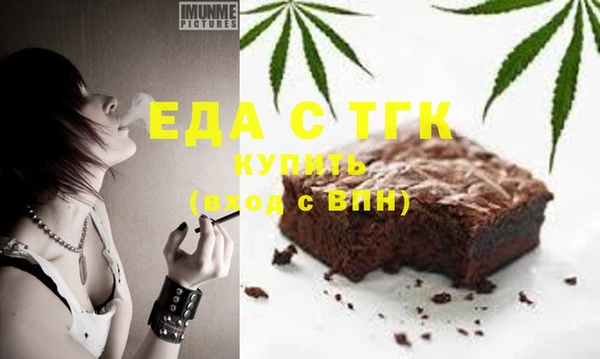MESCALINE Заволжск