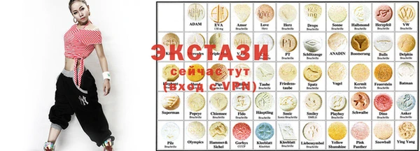 марихуана Заводоуковск